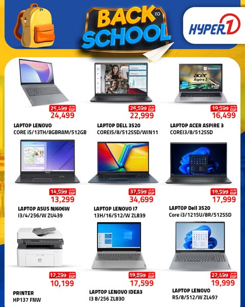 hyper-one offers from 21aug to 30aug 2025 عروض هايبر وان من 21 أغسطس حتى 30 أغسطس 2025 صفحة رقم 3